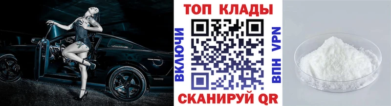 Наркошоп купить COCAIN  МАРИХУАНА  Меф мяу мяу  ГАШ  Ветлуга
