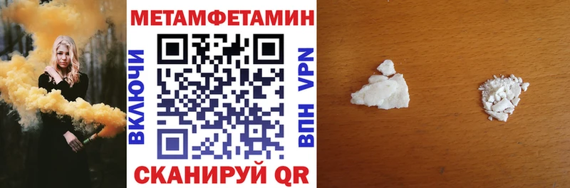 Купить где  Ветлуга  АМФ 97% 