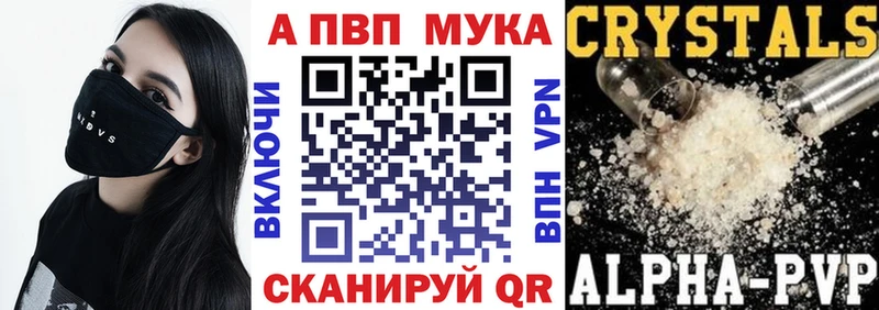 Alpha-PVP Соль  Купить  Ветлуга 