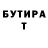 Кокаин VHQ Daniil Gyrtovoy