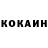 Cocaine Эквадор Kimberley Hamil