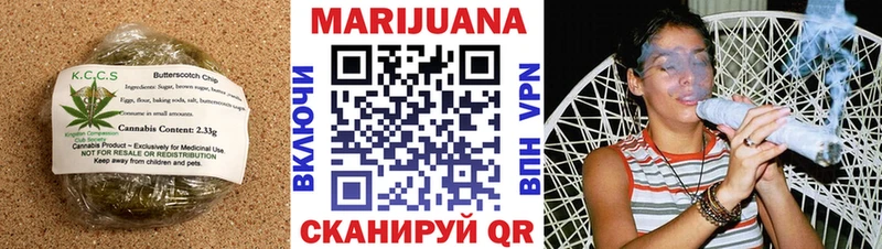 Печенье с ТГК конопля  Купить где  Ветлуга 