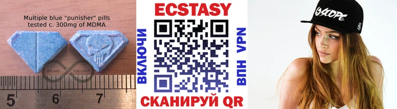 ЭКСТАЗИ 280мг  Купить закладки  Ветлуга 