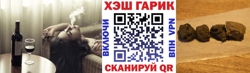 Купить  Ветлуга  ГАШИШ hashish 