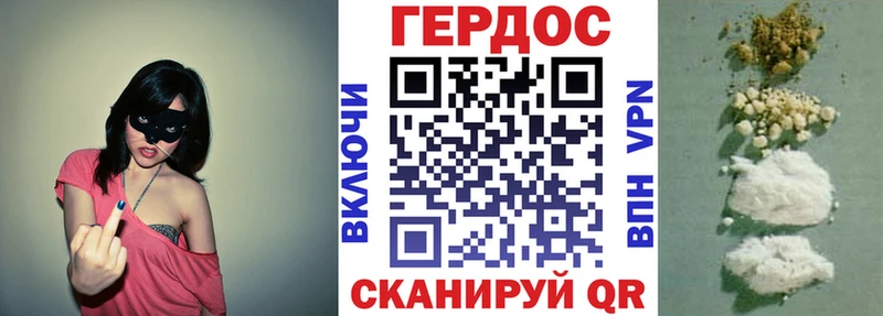 Купить где Ветлуга Героин афганец