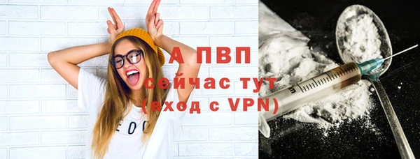амф Армянск