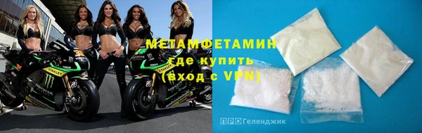 амф Армянск