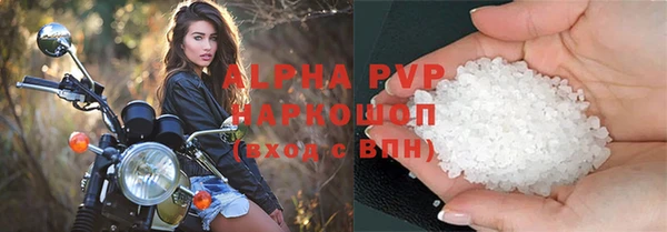 амф Армянск