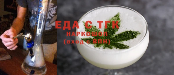 экстази Аркадак