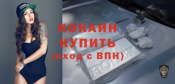 амф Армянск