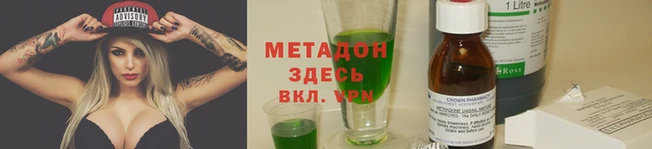 экстази Аркадак