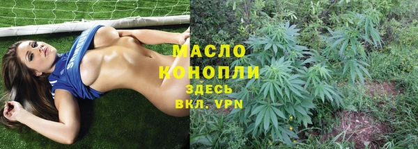 амф Армянск