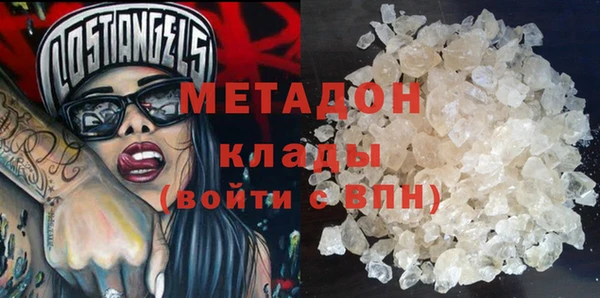 амф Армянск