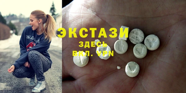 экстази Аркадак