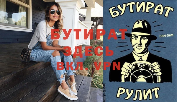экстази Аркадак