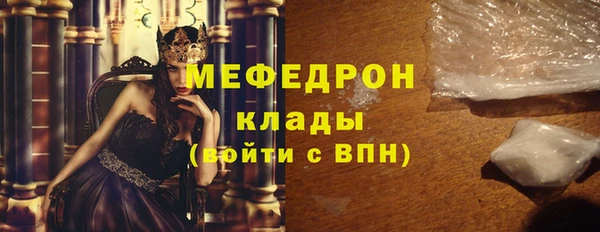 амф Армянск