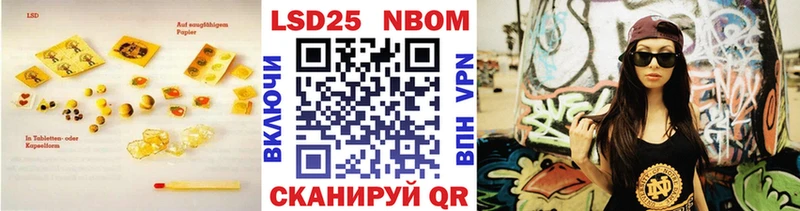 Лсд 25 экстази кислота Ветлуга