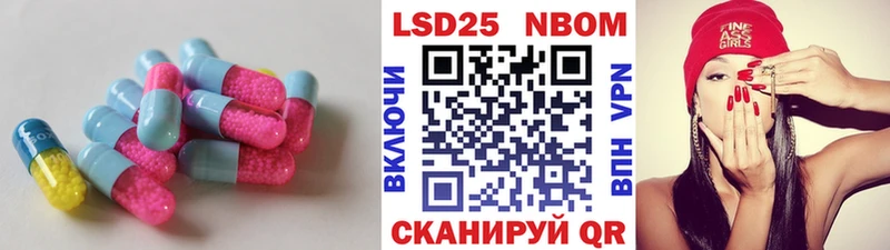 Купить Ветлуга ЛСД экстази кислота