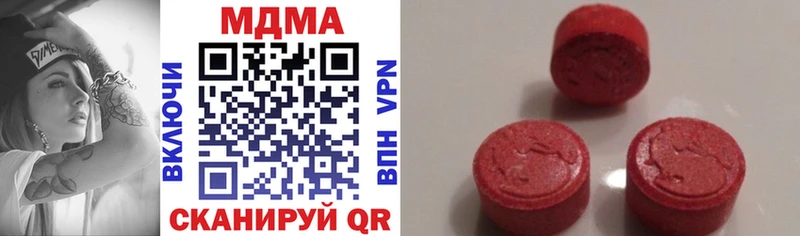 MDMA crystal  Купить закладки  Ветлуга 