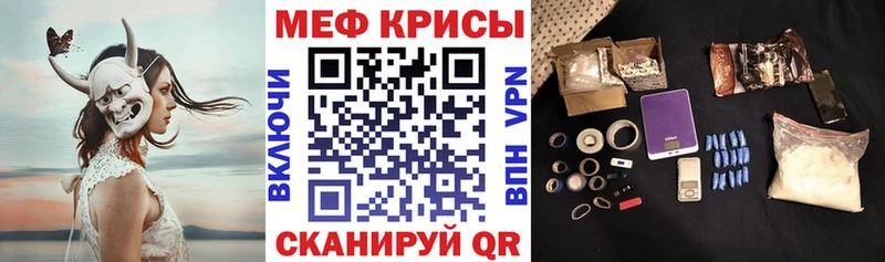 Мефедрон 4 MMC  Купить  Ветлуга 