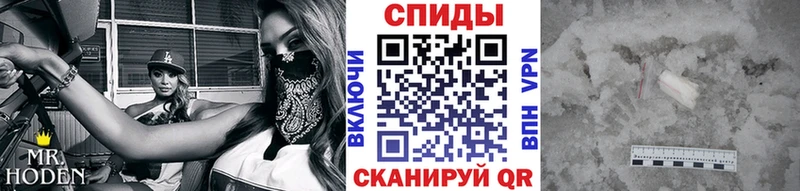 Купить закладки  Ветлуга  Метамфетамин витя 