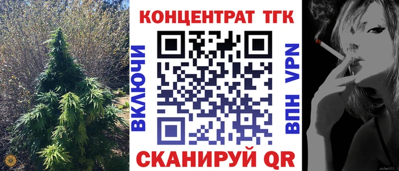 Купить где  Ветлуга  Дистиллят ТГК жижа 